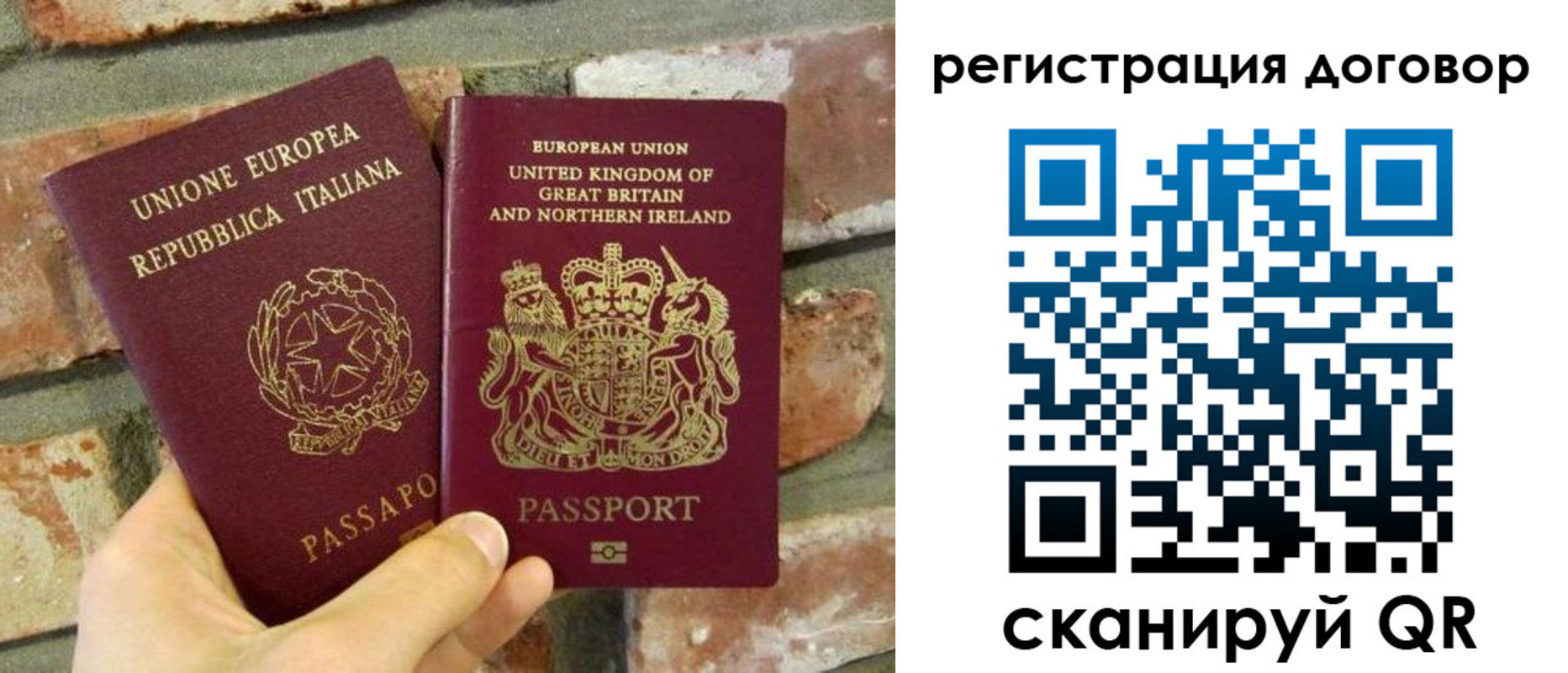 прописка законно в Семилуках