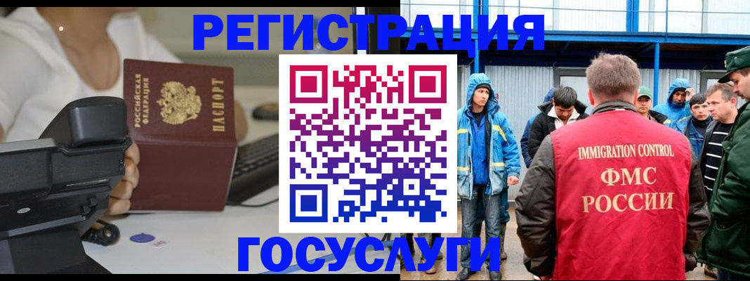 где прописаться в Семилуках